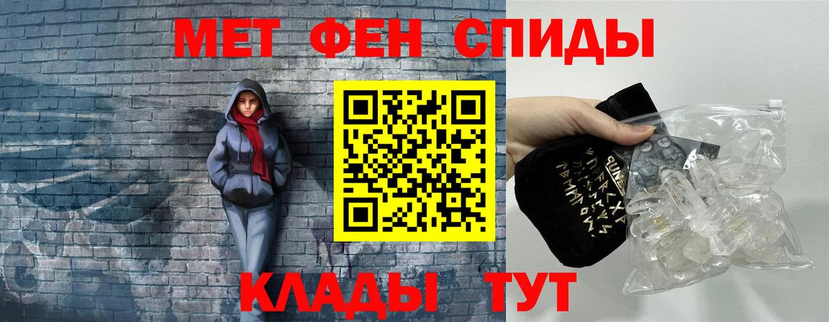 Amphetamine VHQ Калач-на-Дону