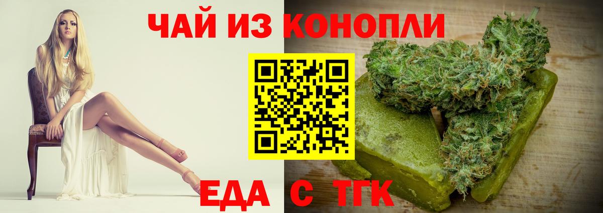 A-PVP СК кристаллы  Каннабис  Калач-на-Дону  Вход с VPN  Метамфетамин  Кокаин  Меф кристаллы  ГАШ  Амфетамин  