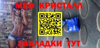 спиды Бугуруслан