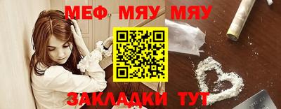 таблы Гудермес