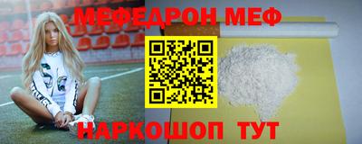 спиды Бугуруслан