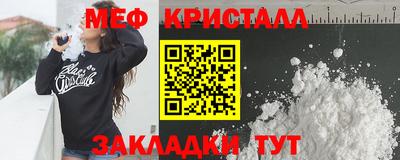 метамфетамин Будённовск