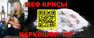 спайс Гулькевичи