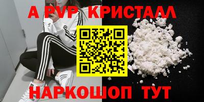 метамфетамин Будённовск