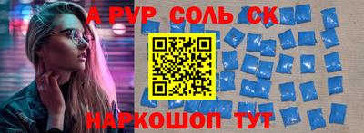 героин Бузулук