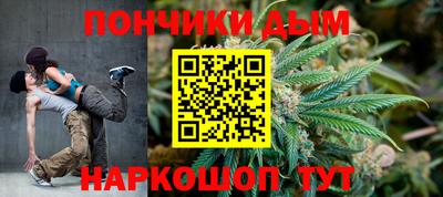 метамфетамин Будённовск