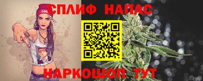 спиды Бугуруслан