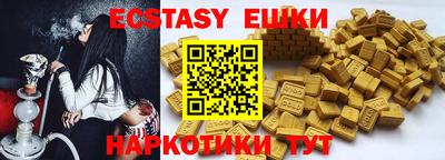 спиды Бугуруслан