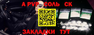 героин Бузулук
