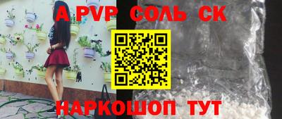 героин Бузулук