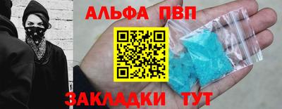 спиды Бугуруслан