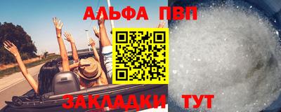 спиды Бугуруслан