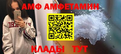 метамфетамин Будённовск