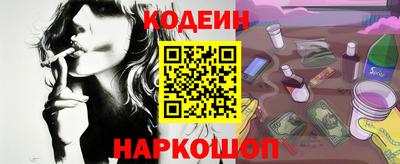 метамфетамин Будённовск