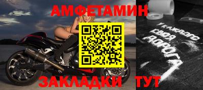 метамфетамин Будённовск