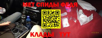 круглые Бийск