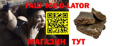 метамфетамин Будённовск