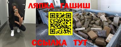 метамфетамин Будённовск
