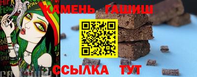 круглые Беслан