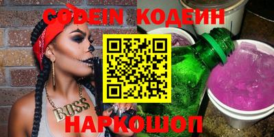метамфетамин Будённовск