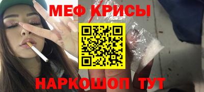 метамфетамин Будённовск