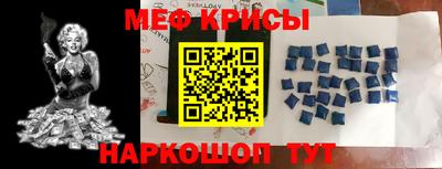спиды Бугуруслан