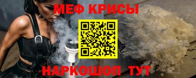 спиды Бугуруслан