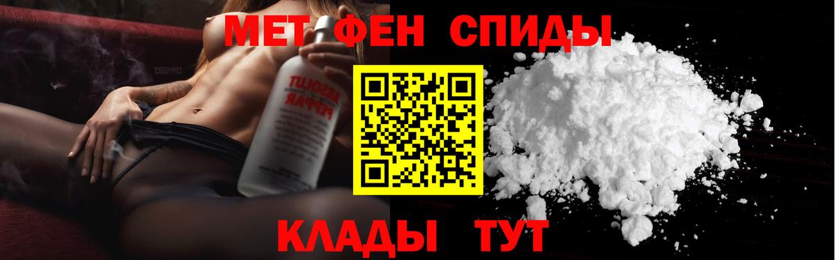 Метамфетамин витя  Метамфетамин витя  Вход с VPN  Калач-на-Дону 