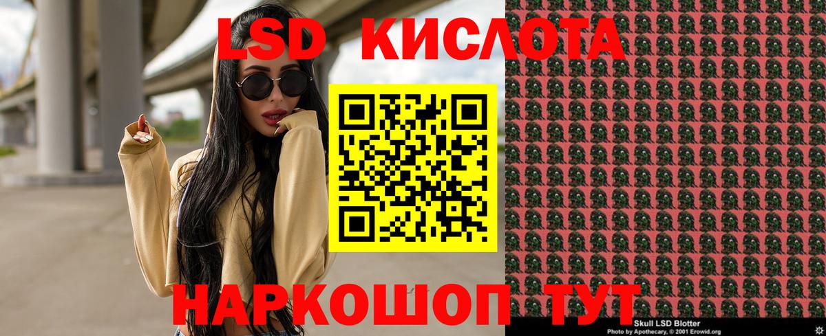 Марки NBOMe  Марки 25I-NBOMe 1,5мг  Марки 25I-NBOMe 1,5мг  Вход с VPN  Калач-на-Дону 