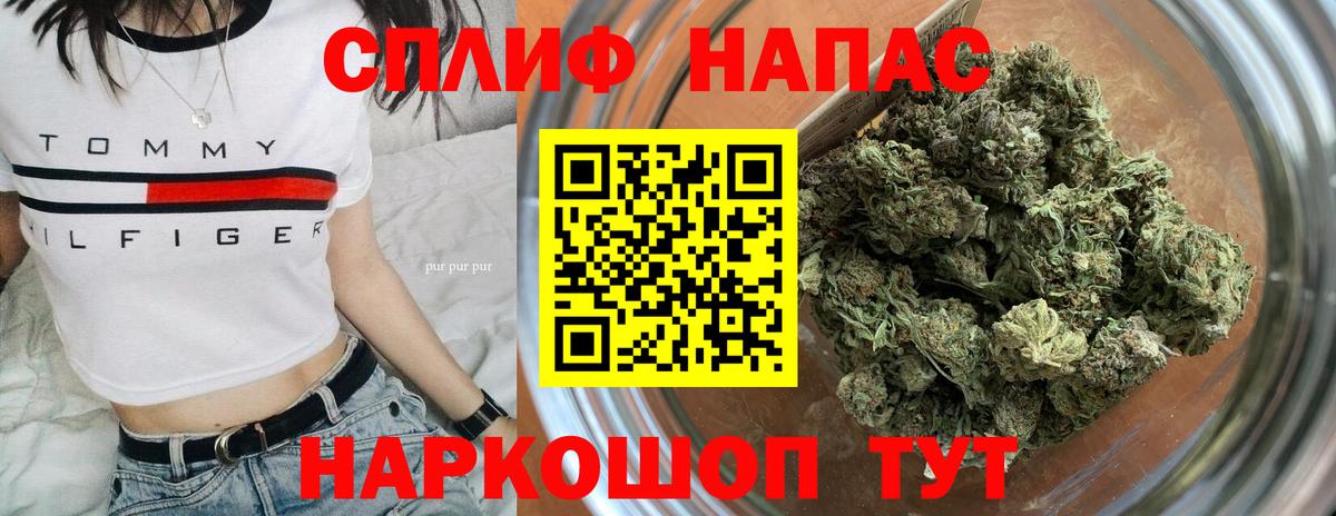 Каннабис Amnesia  Вход с VPN  Каннабис Bruce Banner  Калач-на-Дону  Бошки марихуана Bruce Banner  МАРИХУАНА White Widow 